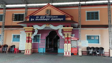 Shree Nandaneshwara Devasthana, 