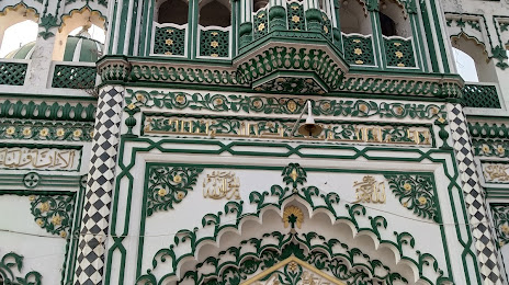 Dargah Va Masjid Khamman Peer Baba, Charbagh, 
