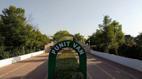 Punit Van, Gandhinagar