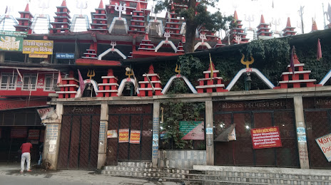 Shiv Temple Mussoorie, 