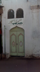 Sunheri Masjid, 