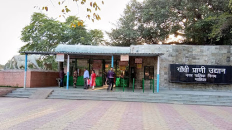 Gwalior Zoo, Gwalior