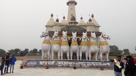 Sun Temple, 