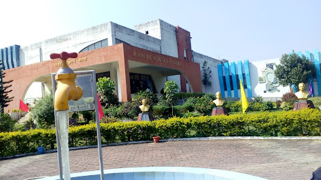 Ranchi Science Center, 