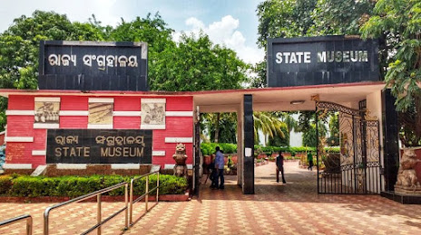 Odisha State Museum, Bhubaneshwar