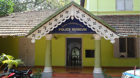 Sardar Vallabhai Patel Police Museum, 