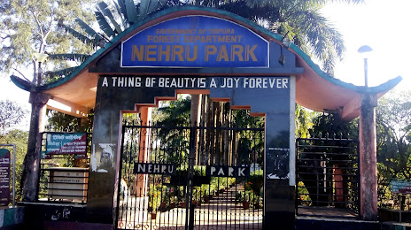 Nehru Park, Agartala