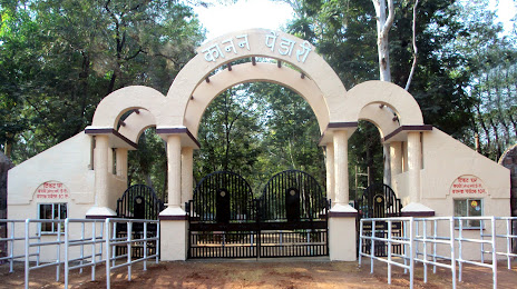 Kanan Pendari Zoological Garden, Bilaspur, Μπιλασπούρ