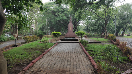 Mahavir Garden, Κολχάπουρ
