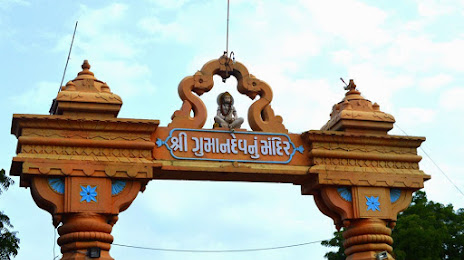 Gumandev Hanuman Dada Temple, 