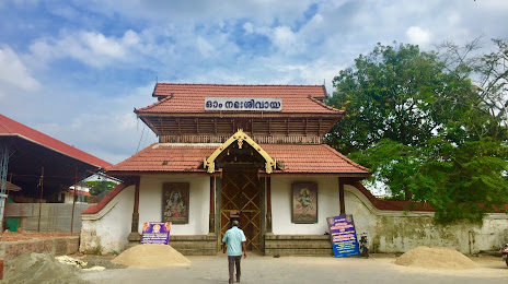 Ernakulam Shiva Temple, 