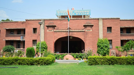 The Allahabad Museum, Αλλαχαμπάντ