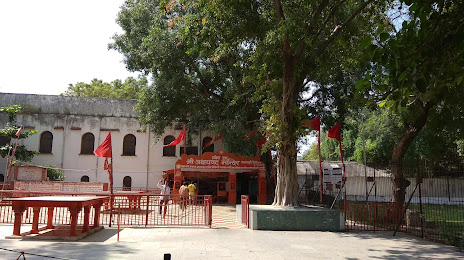 Patalpuri Temple, 