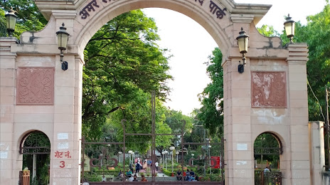ChandraShekhar Azad Park Allahabad, 