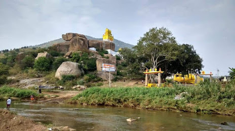 Sri Lakshmi Narasimar Temple Singiri Kovil, 