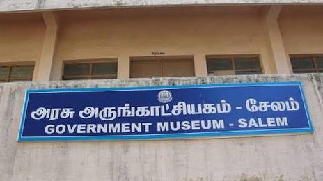 Government Museum, Salem
