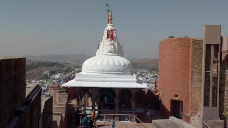 Gayatri Shaktipeeth Shri Chamunda Mata Temple, 