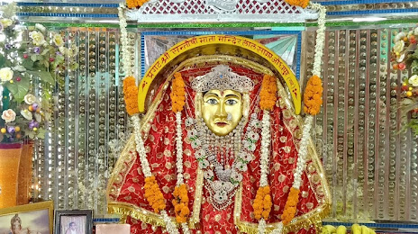 Santoshi Mata Temple, 