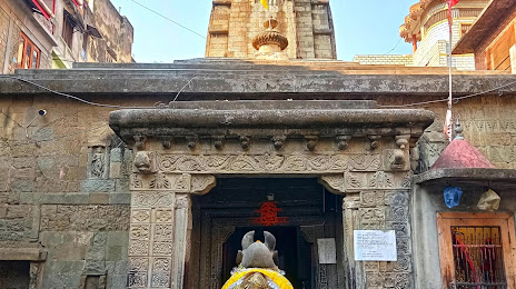 Baba Bhootnath Mandir, Mandi