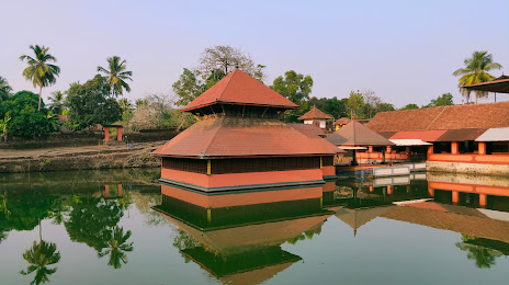 Sri Ananthapadmanabha Swamy Lake Temple, Kasaragod