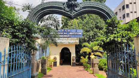 Rallabandi Subba Rao Archaeological Museum, Ραχανμουντρί