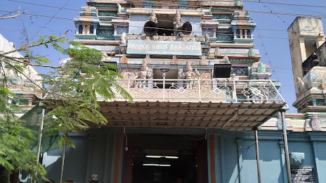 Shri Chitragupta Swamy Temple, Kanchipuram