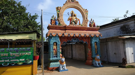 ବେଡି ହନୁମାନ ମନ୍ଦିର Bedi Hanuman Temple, Puri