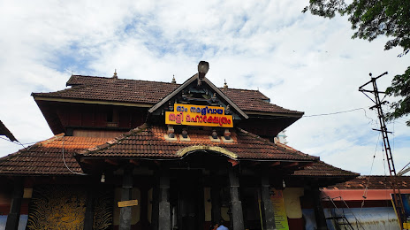 Thali Maha Shiva Kshetram, 