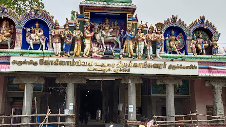 Sri Kokilambigai Vudanurai Sri Thirukameswarar Temple, 