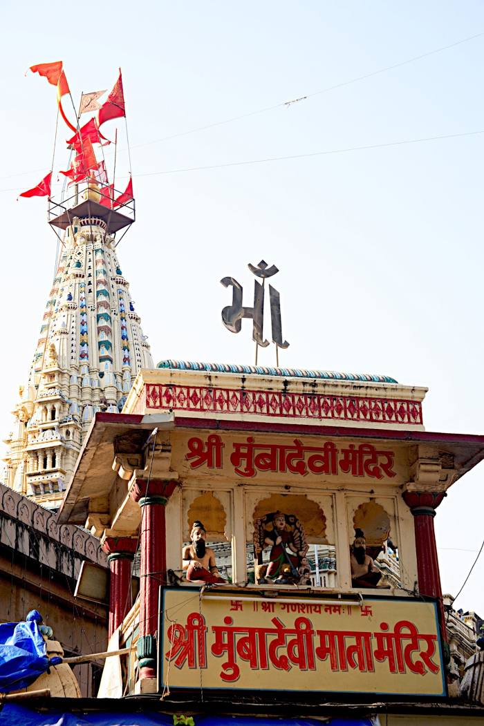 Mumba Devi Mandir, Βομβάη