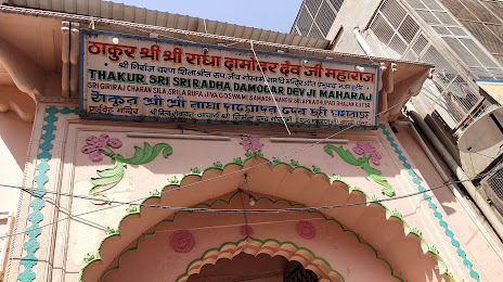 Shri Radha Damodar Dev Ji Temple, Vrindavan, 