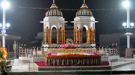Shantikunj Gayatri Parivar, Haridwar