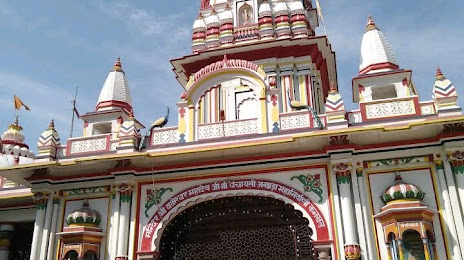 Haridwar Temple, 
