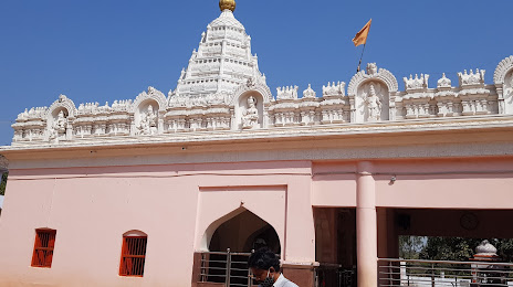 Papnash Temple, Bidar
