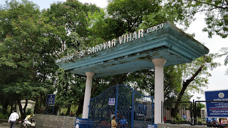 Sarovar Vihar, Νάβι Μουμπάι