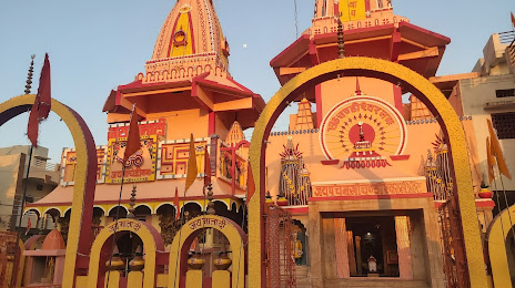 Navchandi Mata temple, 