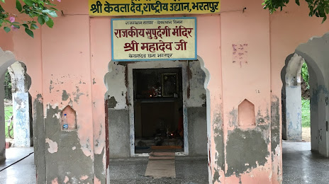 Keoladeo Shiv Temple, Bharatpur