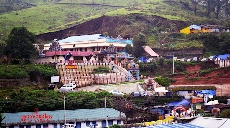 Sri Subramaniya Swamy Temple, 