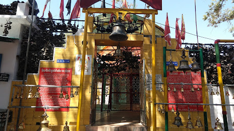 Jhula Devi Temple, Ranikhet