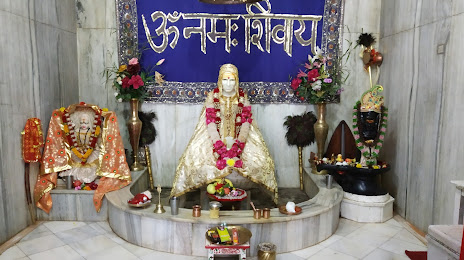 Haidakhan Babaji Temple, 