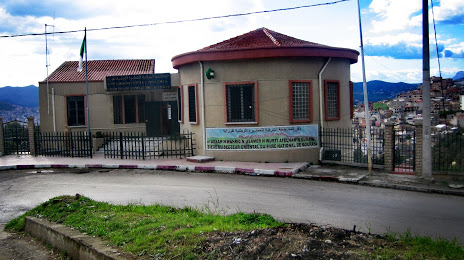 Musée de géologie, Bejaia