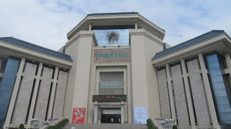 Shantou Museum, Σάντου