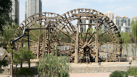 Waterwheel Expo Garden, Lanzhou