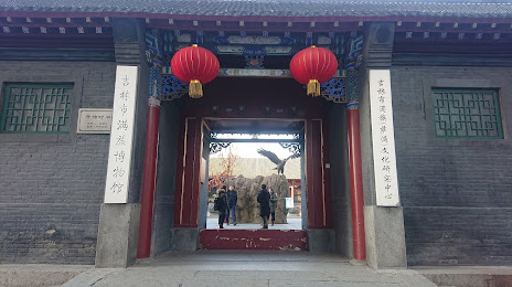 Jilin Manchu Museum, 지린 시