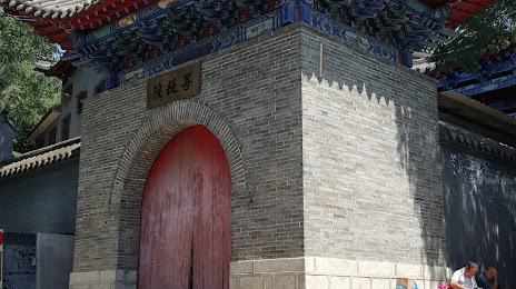 吉林文庙, 지린 시