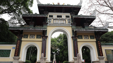 Park of Marquis Liu, 류저우 시