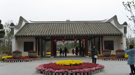 Chating Park （West Gate）, 