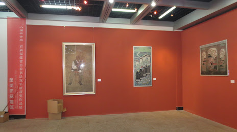 Fujian Art Academy, 