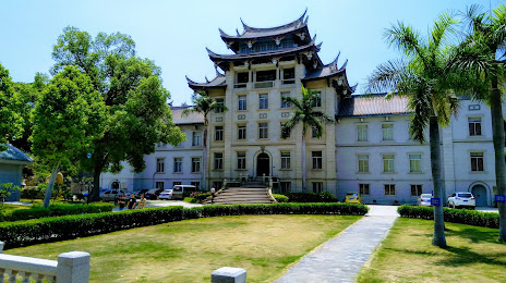 Overseas Chinese Museum, 샤먼 시