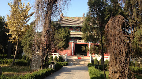 Bigan Temple, Xinxiang